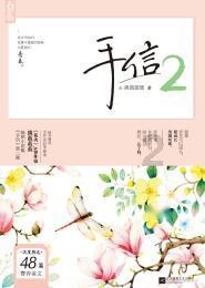 英特尔芯片