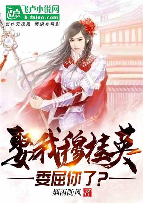 魔晶猎人GO
